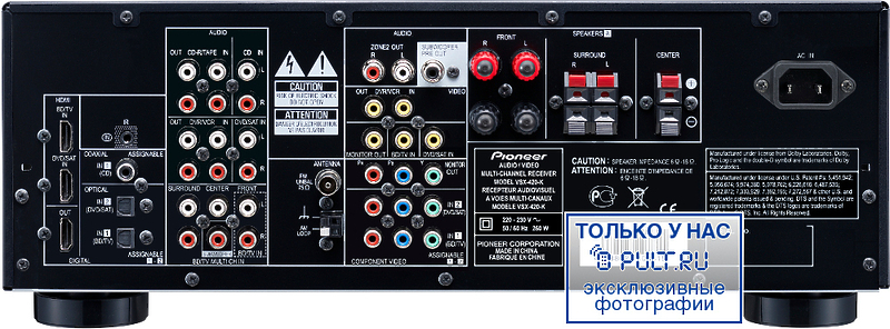 AV Ресивер Pioneer VSX-420-K артикул 382191FV-1 фото 3