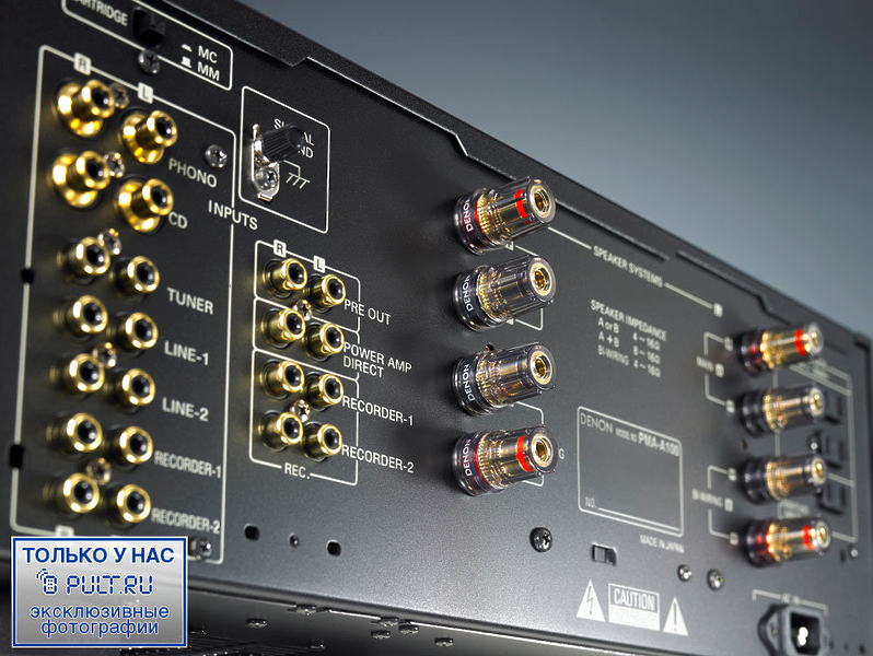 Стереоусилитель Denon PMA-A100 black артикул 326359FV-1 фото 3