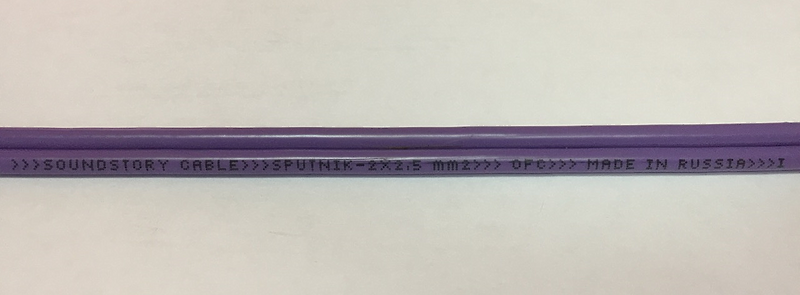 Премиальный акустический кабель Soundstory Sputnik Cable 2x2.5mm м/кат,  сечением  2.5мм2 #3 в «HiFiRussia»