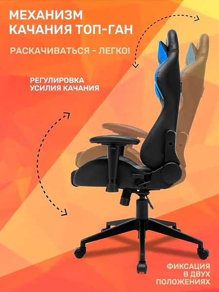 Кресло компьютерное игровое GameLab PENTA Blue артикул 312588Si-1 фото 14