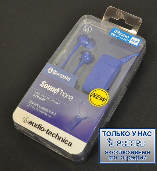 Наушники Audio Technica ATH-BT09 black артикул 243061FV-1 фото 3