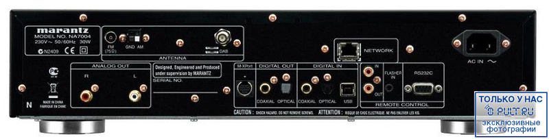 Тюнер Marantz NA 7004 black артикул 379120FV-1 фото 4