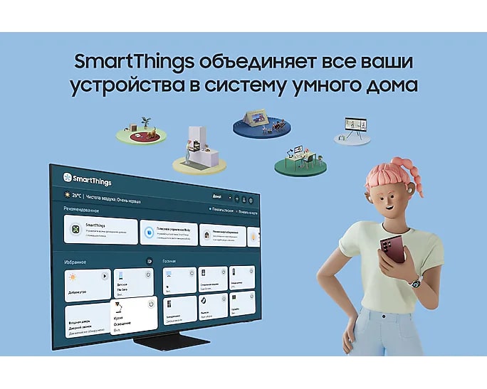 QLED телевизор Samsung QE55QN85BAT артикул 306274Si-1 фото 15