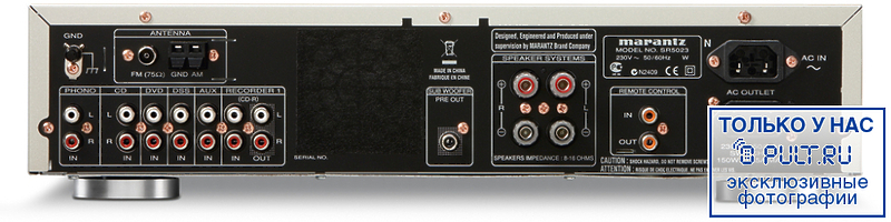 Стереоусилитель Marantz SR 5023 gold артикул 328755FV-1 фото 3