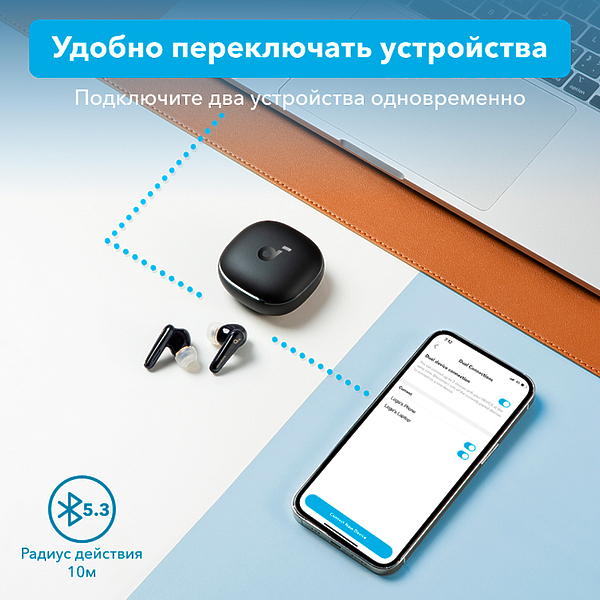 Наушники Soundcore Liberty 4 A3953 Brown артикул 294401Si-1 фото 15