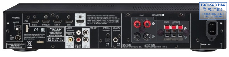 AV ресивер Pioneer VSX-S310 silver артикул 100416Si-1 фото 3