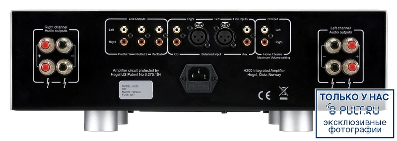 Стереоусилитель Hegel H200 black артикул 324334FV-1 фото 3