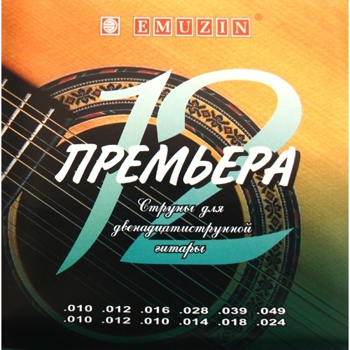 Cтруны для двенадцатиструнной гитары Emuzin 12П-03 Премьера артикул 291223Si-1