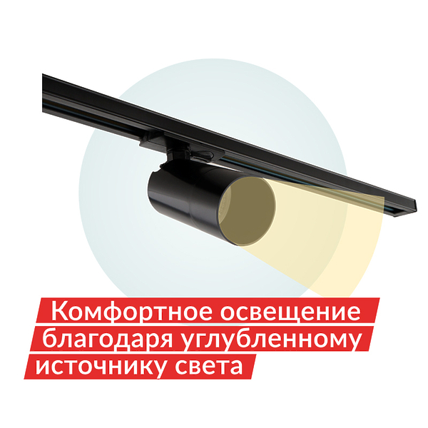Светильник трековый Denkirs DK6502-BK (Black) артикул 270838Si-1 фото 3