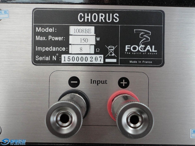 Акустическая система Focal-JMlab Electra 1008 Be black lacquer артикул 444653FV-1 фото 4