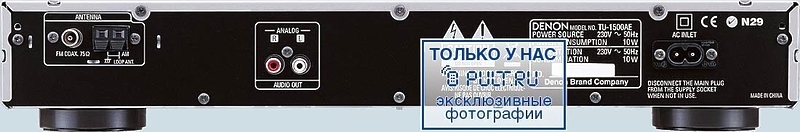 Тюнер Denon TU-1500AE Silver артикул 379645FV-1 фото 3