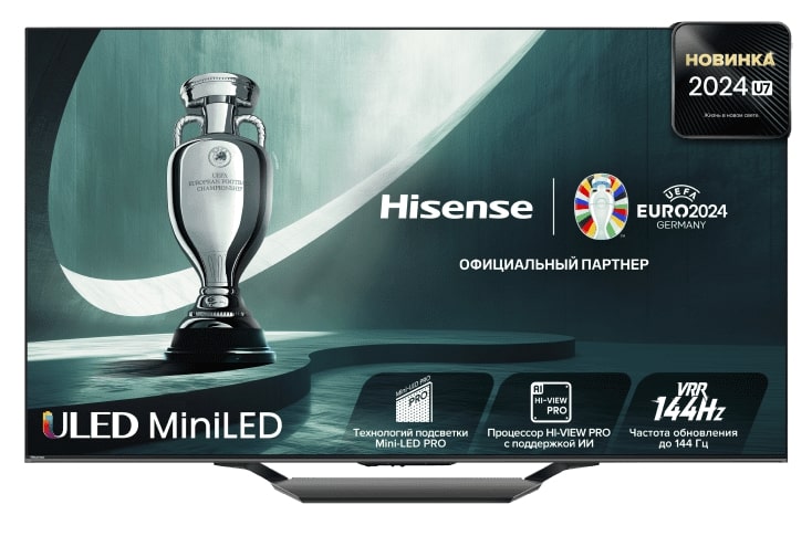 QLED телевизор Hisense 55U7NQ артикул 324615Si-1