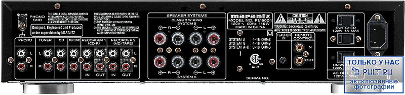 Стереоусилитель Marantz PM 5004 black артикул 323168FV-1 фото 3