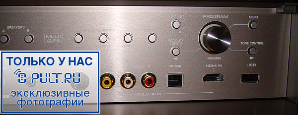 AV Ресивер Yamaha DSP-Z11 titan артикул 380360FV-1 фото 25