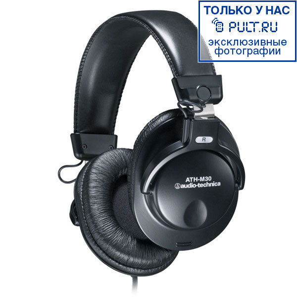 Наушники Audio Technica ATH-M30 артикул 240613FV-1 фото 3