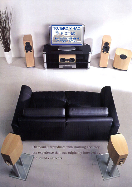 Wharfedale Diamond 9 CS cherry артикул 436613FV-1 фото 3