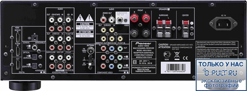 AV Ресивер Pioneer VSX-519-K артикул 382118FV-1 фото 4