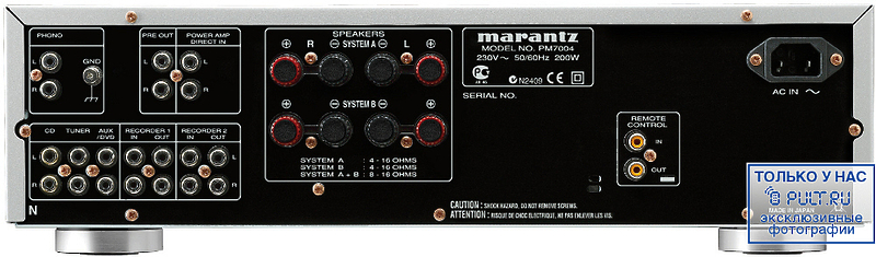 Стереоусилитель Marantz PM 7004 black артикул 328753FV-1 фото 4