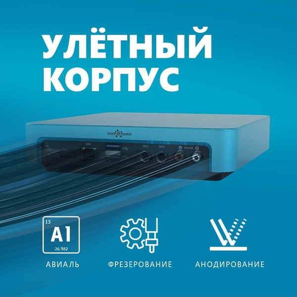 Караоке система Evolution EVOBOX Graphite артикул 202136Si-1 фото 6