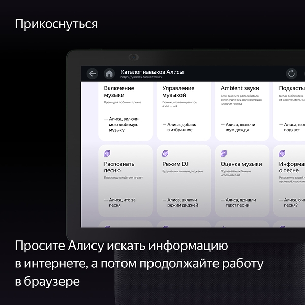 Станция Яндекс Дуо Макс Green артикул 309802Si-1 фото 10