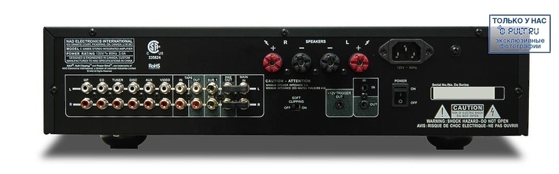 Интегральный усилитель NAD C326BEE артикул 320600FV-1 фото 3