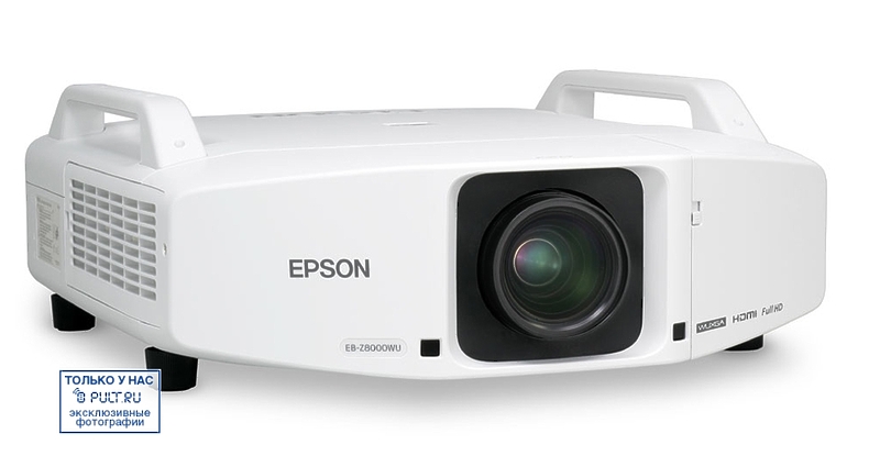 Проектор Epson EB-Z8000WU артикул 256460FV-1 фото 4