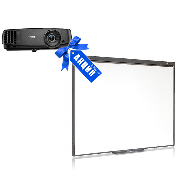 Проектор BenQ MX505 + интерактивная доска SB480 артикул 131528Si-1
