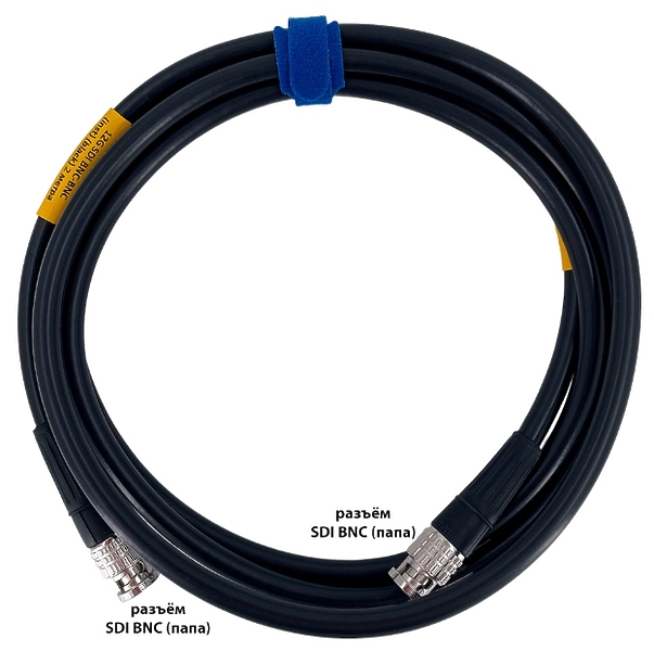 Кабель закладной/инсталляционный GS-PRO 12G SDI BNC-BNC 2 метра артикул 313822Si-1