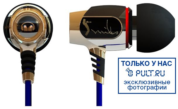 Наушники Monster Miles Davis Tribute High Performance артикул 241293FV-1 фото 4