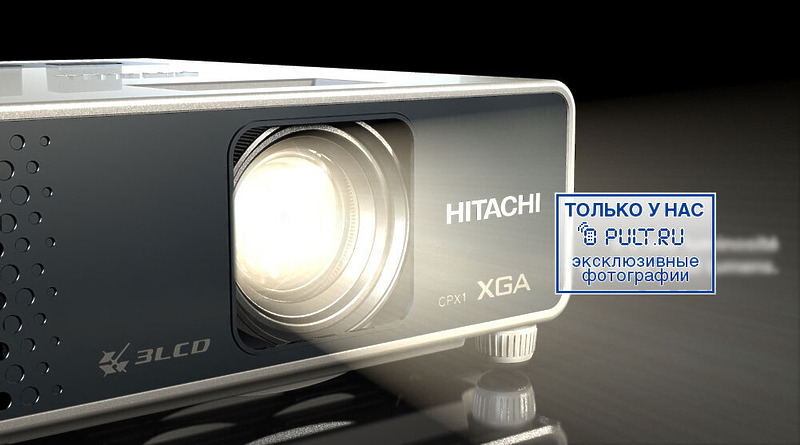 Проектор Hitachi CP-X1 артикул 353072FV-1 фото 11