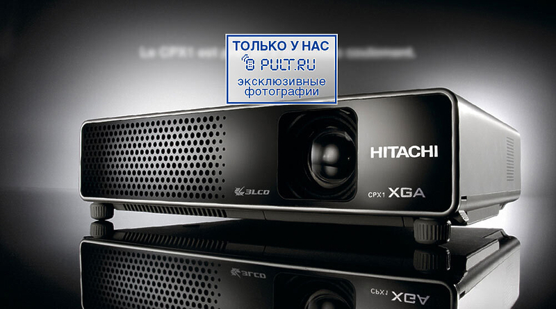 Проектор Hitachi CP-X1 артикул 353072FV-1 фото 10