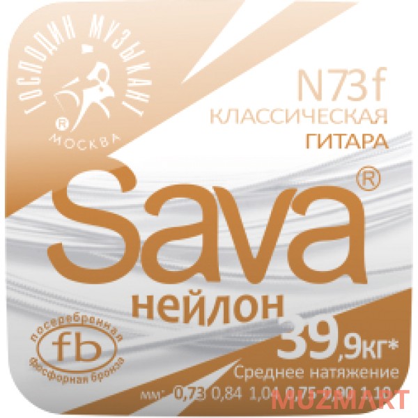 Струны для классической гитары Господин Музыкант N73F SAVA NYLON FB артикул 291088Si-1