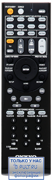 AV Ресивер Onkyo TX-SR508 black артикул 383196FV-1 фото 4