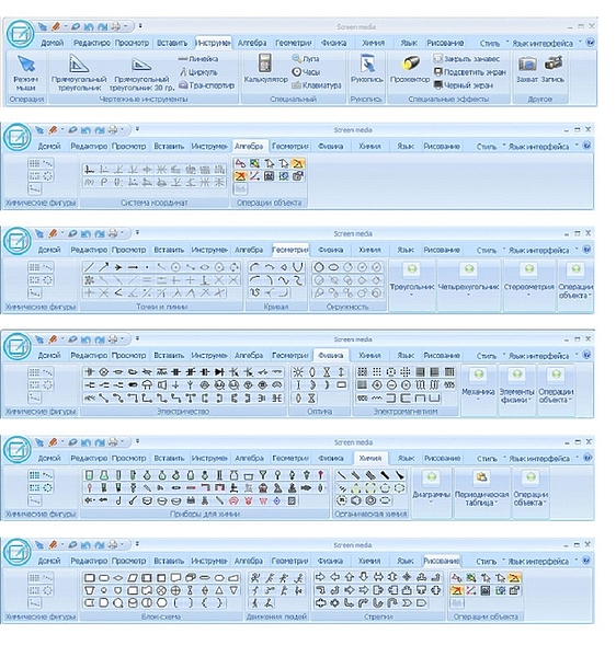 Интерактивная доска ScreenMedia DYW RE100 артикул 139682Si-1 фото 4