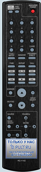Denon DCD-1510AE black артикул 378448FV-1 фото 3