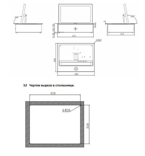 Моторизированный монитор Wize Pro WR-15CL Touch silver артикул 237460Si-1 фото 3