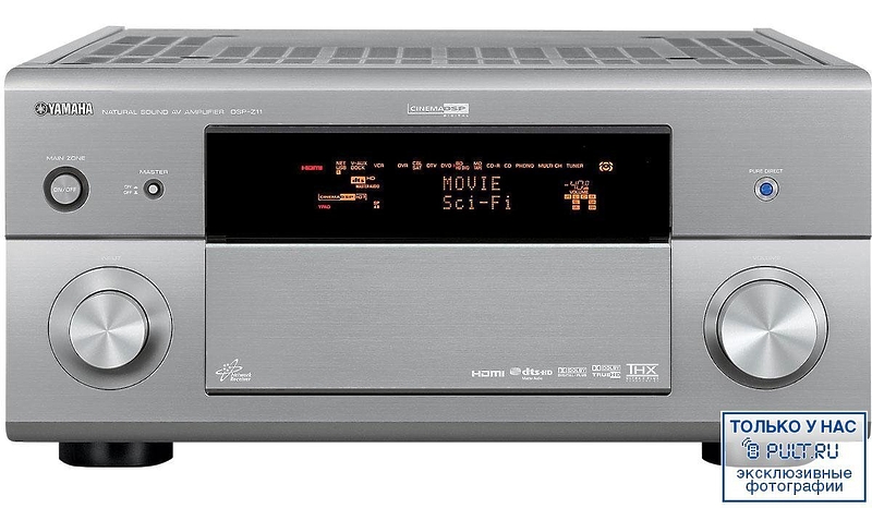 AV Ресивер Yamaha DSP-Z11 titan артикул 380360FV-1 фото 12
