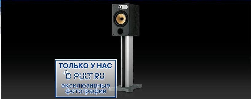 Акустическая система B&W 685 wenge артикул 448816FV-1 фото 10