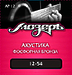Струны для гитары Мозеръ AP 12