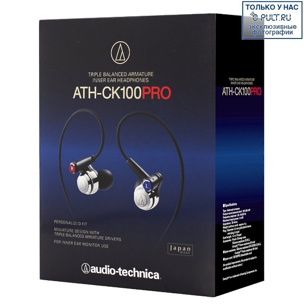 Наушники Audio Technica ATH-CK100PRO артикул 242264FV-1 фото 3