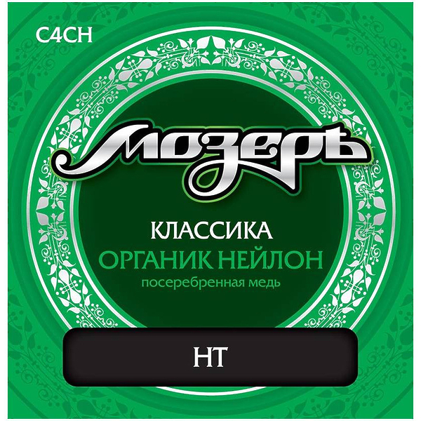 Струны для классической гитары Мозеръ C4 CH артикул 291093Si-1