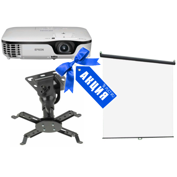 Проектор Epson EB-X12 + крепёж Kromax Projector-10 + экран Classic Solution Scutum 180x180 артикул 101201Si-1