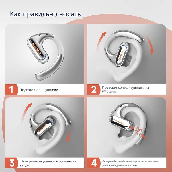 Наушники OneOdio OpenRock Pro Beige артикул 313017Si-1 фото 11
