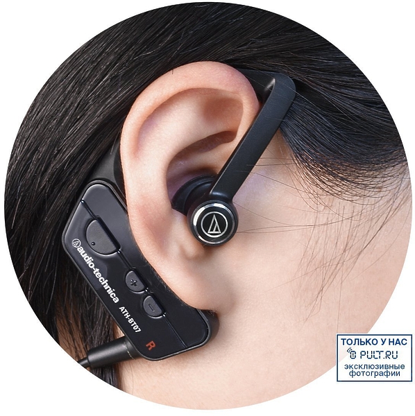 Наушники Audio Technica ATH-BT07 артикул 243071FV-1 фото 4
