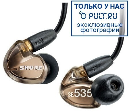 Наушники Shure SE535-V-E артикул 100220Si-1 фото 3
