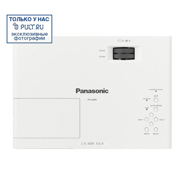 Проектор Panasonic PT-LX30HE артикул 355687FV-1 фото 3