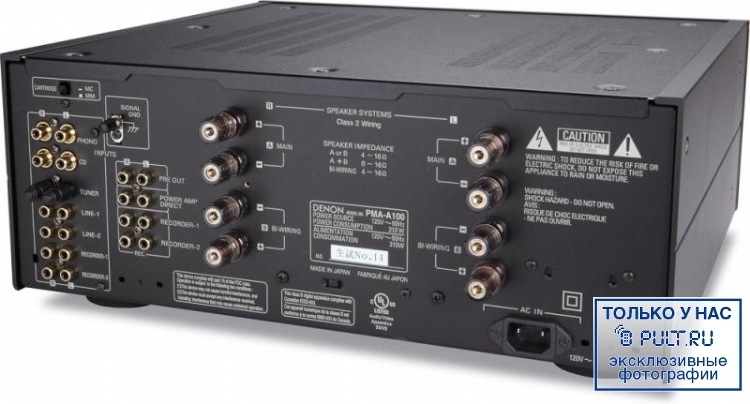 Стереоусилитель Denon PMA-A100 black артикул 326359FV-1 фото 6