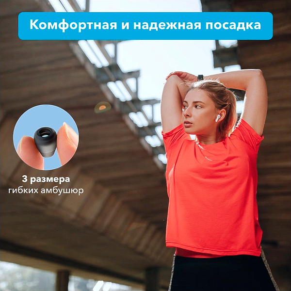 Наушники Soundcore TWS Note i A3991 WT артикул 289068Si-1 фото 8