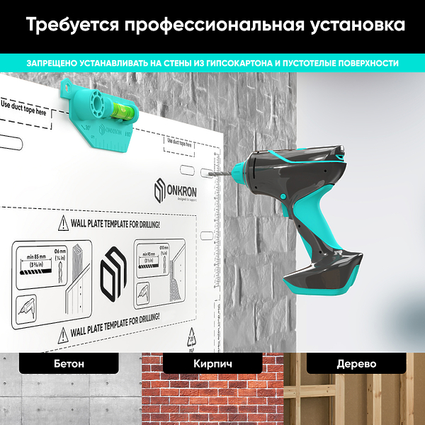 Кронштейн для телевизора Onkron M8L-B артикул 302970Si-1 фото 5