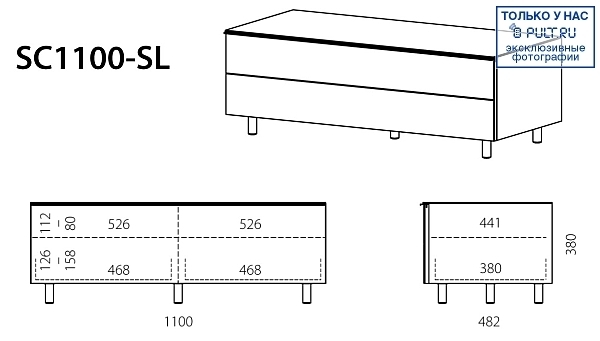 Подставка под ТВ и HI-FI Spectral Scala SC1100-SL SNG артикул 316039FV-1 фото 3